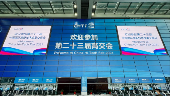 AOA官方版网站登录入口-AOA(中国)智慧安全用电产品亮相第二十三届高交会