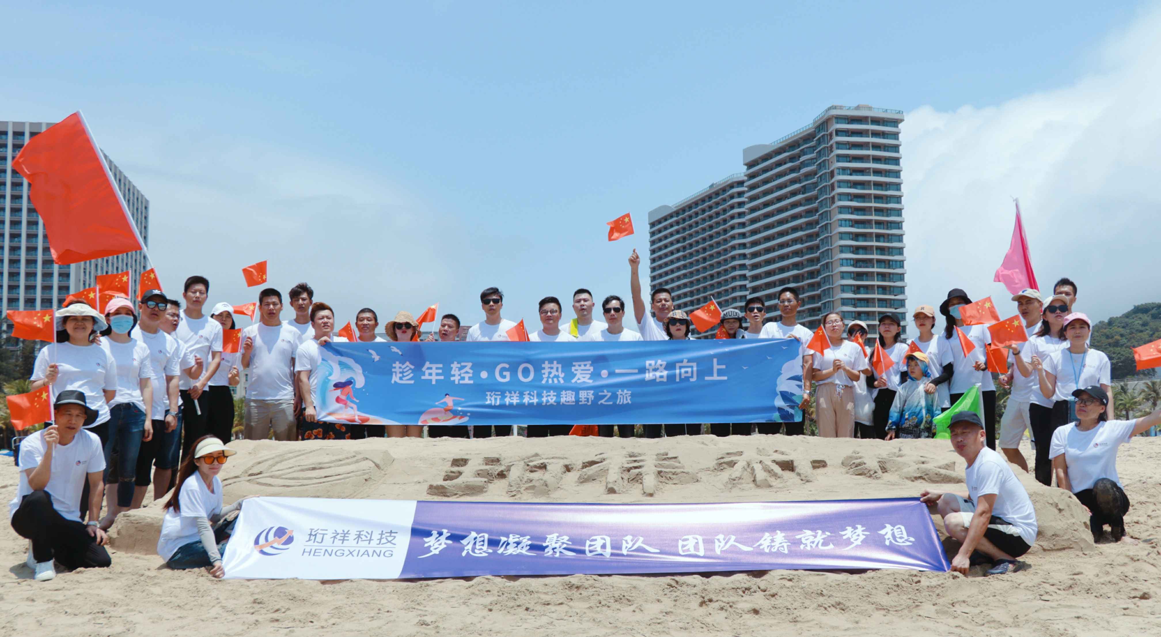 团建回顾-AOA官方版网站登录入口-AOA(中国)2022年度趣野之旅圆满结束